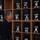 무량검도관 이미지