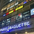 숯불닭갈비돼지갈비 | 고척동 고척사거리 닭갈비 맛집 박가네숯불닭갈비&amp;돼지갈비