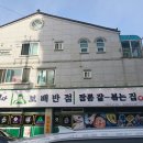 장신대역 2번출구 이미지