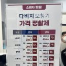 이안경 보청기 | 포항에서 안경·보청기까지 여기서 끝! 상품권 다 되는 다비치안경 포항중앙점 솔직후기