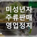 고스락행정사사무소 이미지