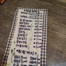 옛날두부묵집 이미지