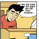 상사병 치료법 이미지