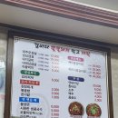 강바다꿀돼지고기먹고대박 네이버블로그