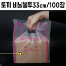 아이베리 쇼핑하우