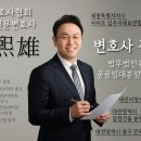 유엔아이부동산법인 이미지