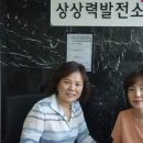 상상력발전소