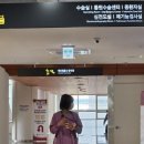 THE밝은안과의원 이미지