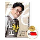 다성식품