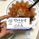 싱싱회수산물회 이미지