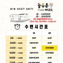 예지원유치원 이미지