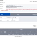 하하부동산공인중개사사무소 이미지