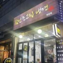 함안조고집냉면계양점