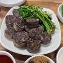 진짜광주순대콩나물 이미지