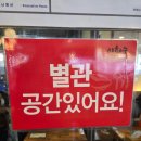 이화수전통육개장두정점 | [서울/여의도] 이화수전통육개장 방문 후기 (내돈내산)