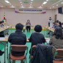 여성단체협의회 정기총회 이미지