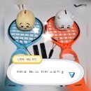 프리테니스 | 닌텐도 스위치2 마리오테니스피버 후기 ㅋㅋ feat.라켓