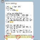 댕스티니 이미지