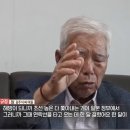 일제강점기 일본서 번돈을 한푼도 못받는할아버지ㅠㅜ 이미지