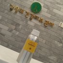 김정희오일 이미지