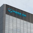 마음튼튼의원 이미지