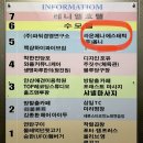 라온제나에스테틱 이미지