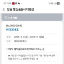 별빛품은 바다 이미지