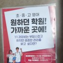 토마토영어학원 - 서구 복수남로36번길 42 | 토마토영어학원