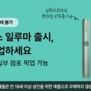필립프라임