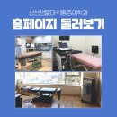 삼성샘물마취통증의학과의원 이미지