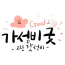 삼촌밥상 이미지