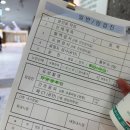 의료법인 우신향병원 | [경기/수원] 수원화홍병원 위·대장내시경 및 국가건강검진 후기(하프랩산복용)