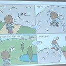 미영경로당 네이버블로그