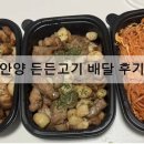 육칠이안양