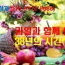 은수청과