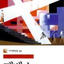 셰익스피어42 이미지