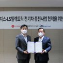 롯데글로벌로지스㈜ 네이버블로그