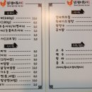 닭갈비도시 이미지