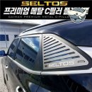 필러플