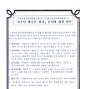 (주)한국인성교육개발원 이미지