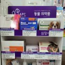 은유약국 이미지