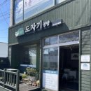 제주도 l 서귀포 이색 데이트 도자기 공방 원데이클래스 물레수업 손작업 ‘수작도자기공방‘