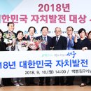 사단법인 지방행정발전연구원