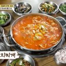 두리식당 이미지