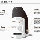 나이스냉장 이미지