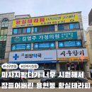 황실테라피 이미지