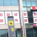 이안내과의원 이미지