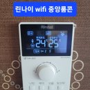 도계동유진에코블루하임아파트WiFi각방온도조절시스템교체 이미지