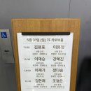 미소축사 | 아펠가모 공덕 라로브홀 본식 후기 | 애브뉴준오 메이크업 | 시작바이이명순
