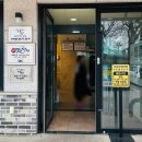 교리김밥 | 🌸 경주 교리김밥 본점 솔직후기 : 50년 전통의 맛, 근데 서비스는...? 🥢